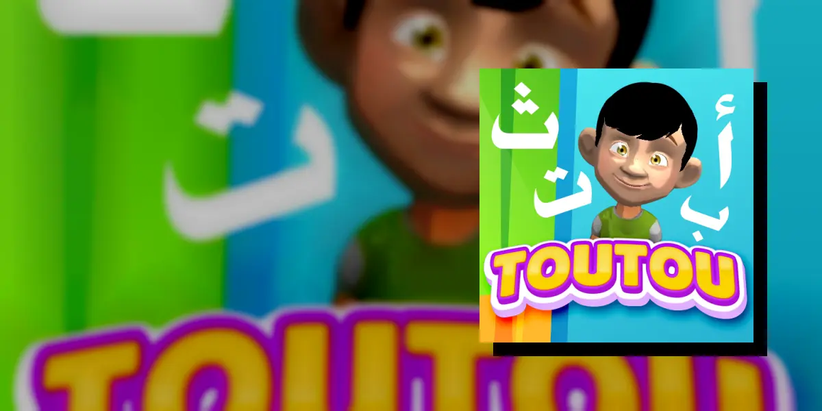TouTou - تعلم العربية للأطفال